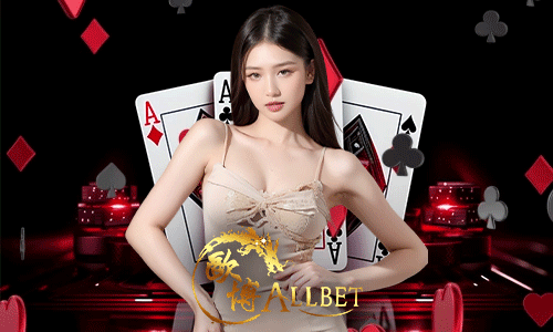 allbet by สล็อต88