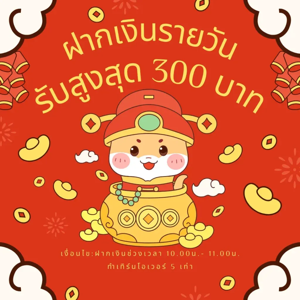 สล็อต88 เครดิตฟรี