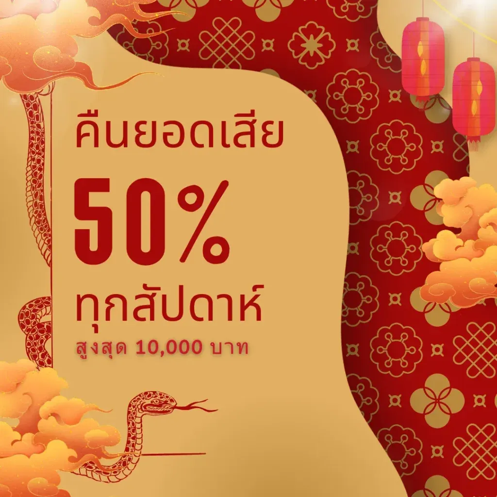 สล็อต88 เครดิตฟรี